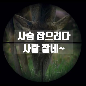  넷플릭스 추천 영화 "아무 일도 없었다"