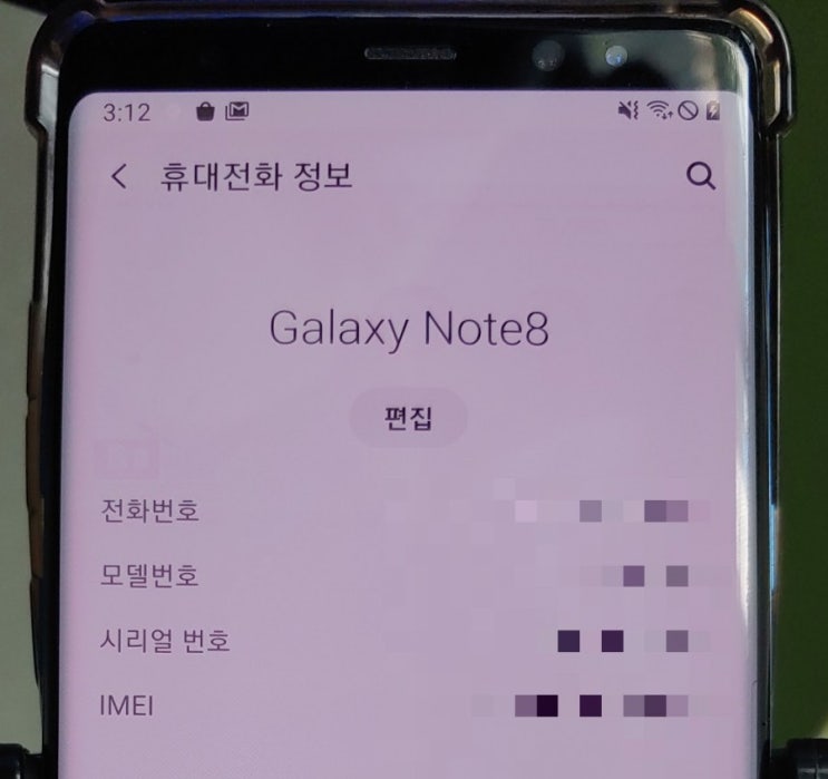  스마트폰 1달이후에도 비대면 ATM 액정안심보험 가입 가능