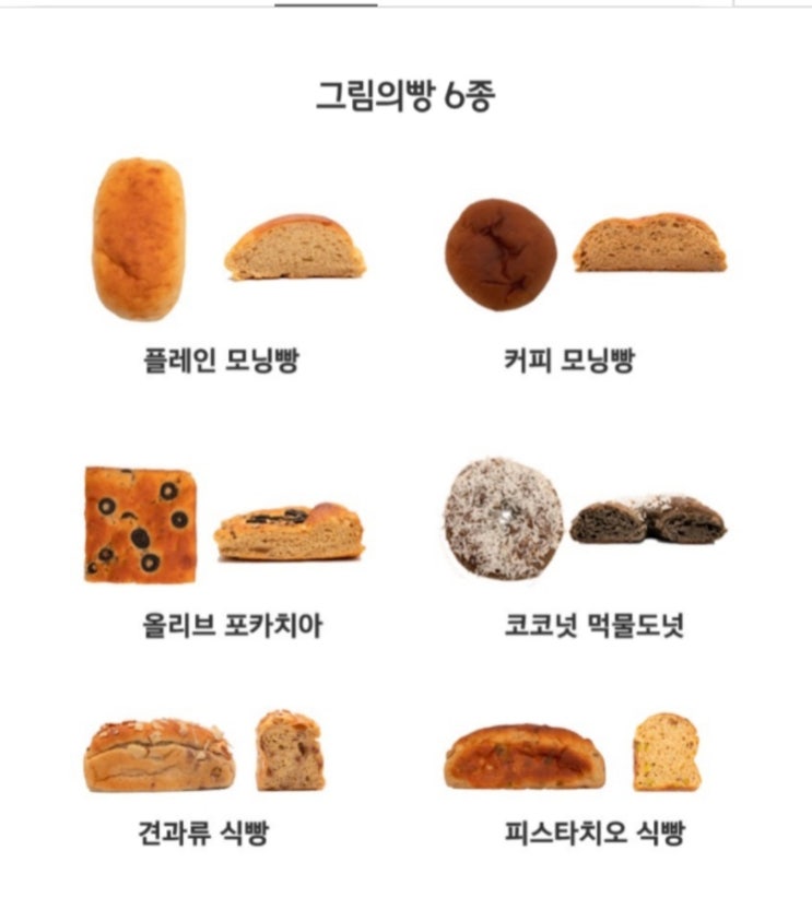 이수역필라테스 , 닥터밀로 키토제닉 다이어트 도시락 전문 , 저탄고지 빵 추천