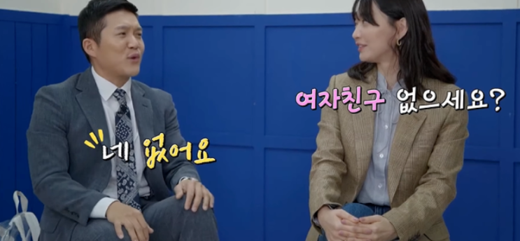 조세호에게 여자 소개해준다는 신민아 조세호에게 여자 소개해준다는 신민아