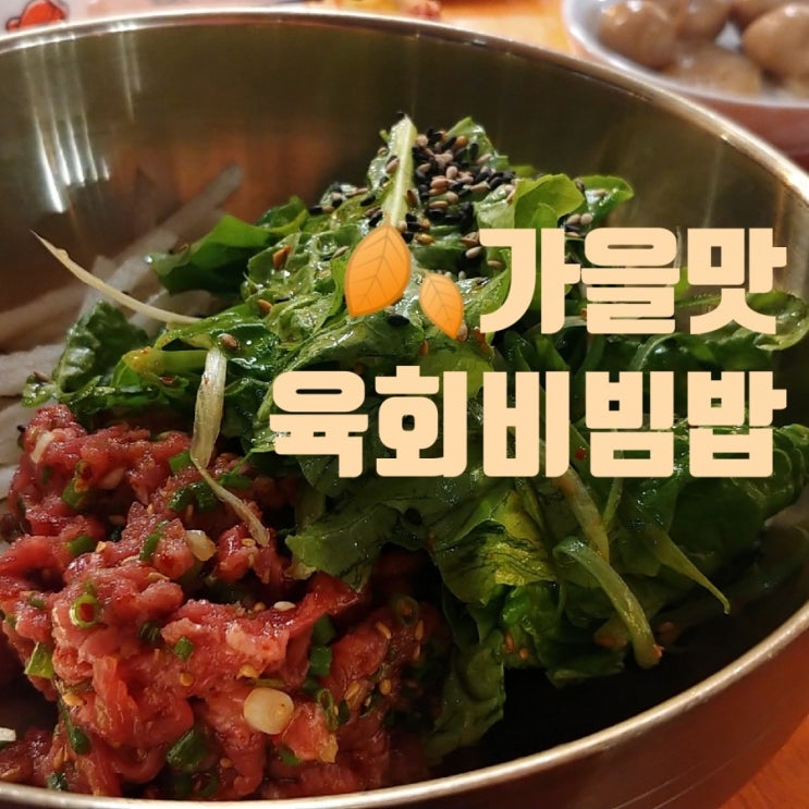 한식에 빠져드는 경주의 밤 향화정부터 대게닭강정까지 한식에 빠져드는 경주의 밤 향화정부터 대게닭강정까지