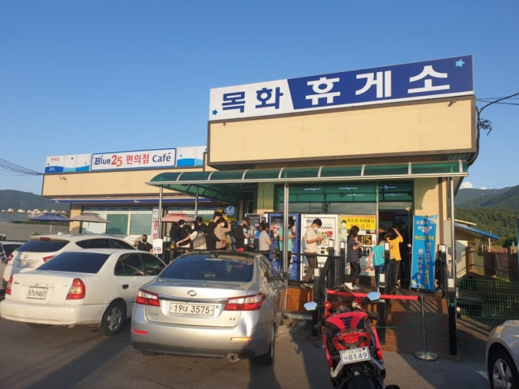  [로또 명당 위치]2탄