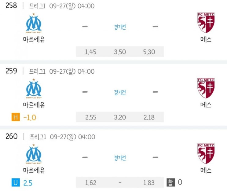 2020.09.26 리그앙 프랑스 리그1 마르세유 메스 2020.09.26 리그앙 프랑스 리그1 마르세유 메스