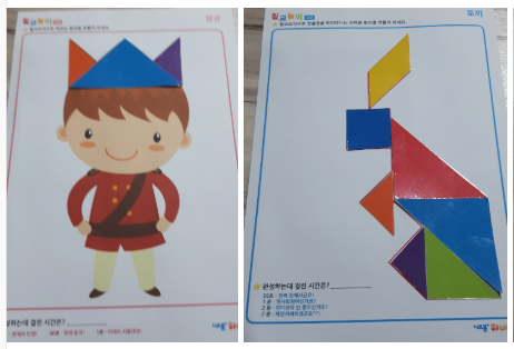  창의력 키우기, 칠교놀이도안~