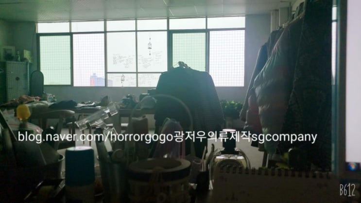  광저우 옷 공장 운영기  한국인 생생한 공장 일상