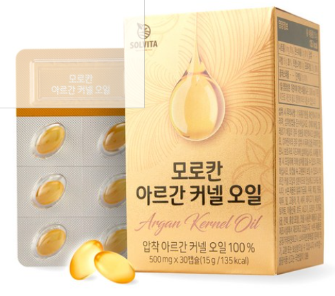  솔비타 모로칸 아르간 커넬 오일 500mg 건강 챙기고 행복 찾으세요.