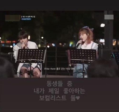  아이유가 직접 꼽은 아이유 커버곡들