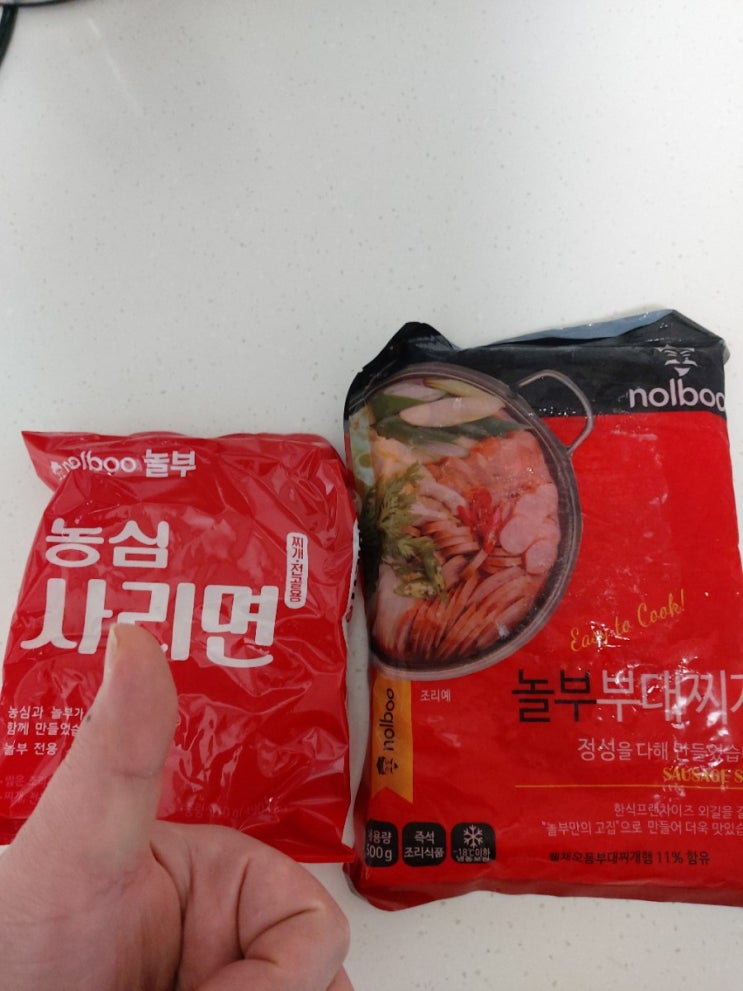 놀부 부대찌개 리뷰 - 간편식 가성비 냉동식품 소울푸드