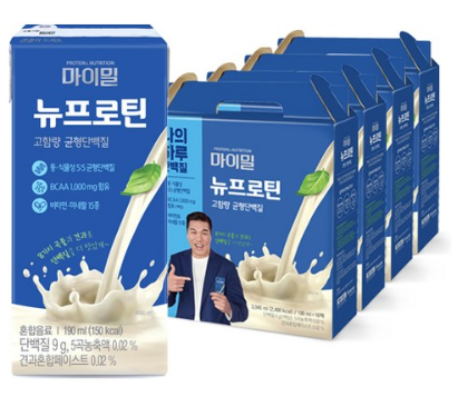  고함량 균형 단백질 챙기세요!!