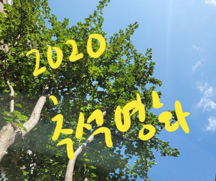  2020년 추석 영화! 추석 특선영화 편성표! 추석 영화 방송시간!