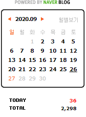  블로그 성장기 [ total2,000돌파 ] #2