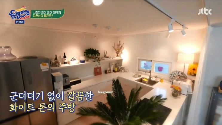 김완선 아파트 집 - 민속마을 쌍용아파트 김완선 아파트 집 - 민속마을 쌍용아파트