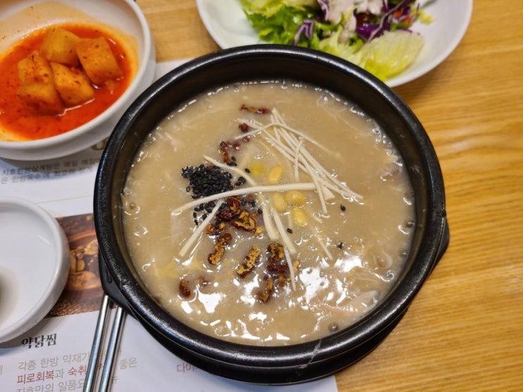  지호한방삼계탕 삼계죽