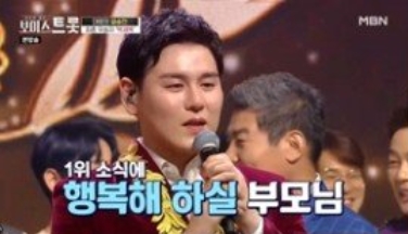 박세욱, '보이스트롯' 1대 우승…25년 무명 날리고 기적의 주인공 '눈물 펑펑' 박세욱, '보이스트롯' 1대 우승…25년 무명 날리고 기적의 주인공 '눈물 펑펑'