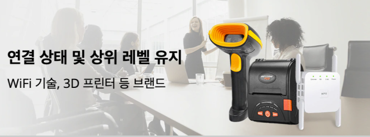  알리익스프레스 10월 프로모션코드: 네트워크 관련 + 북스캐너 + 펜 프린터 3D프린터