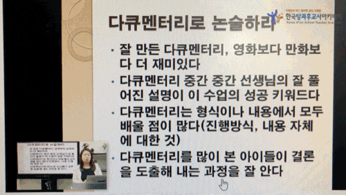 독서논술지도사 자격증 취득하고 아이도 직접 가르치고 일석이조