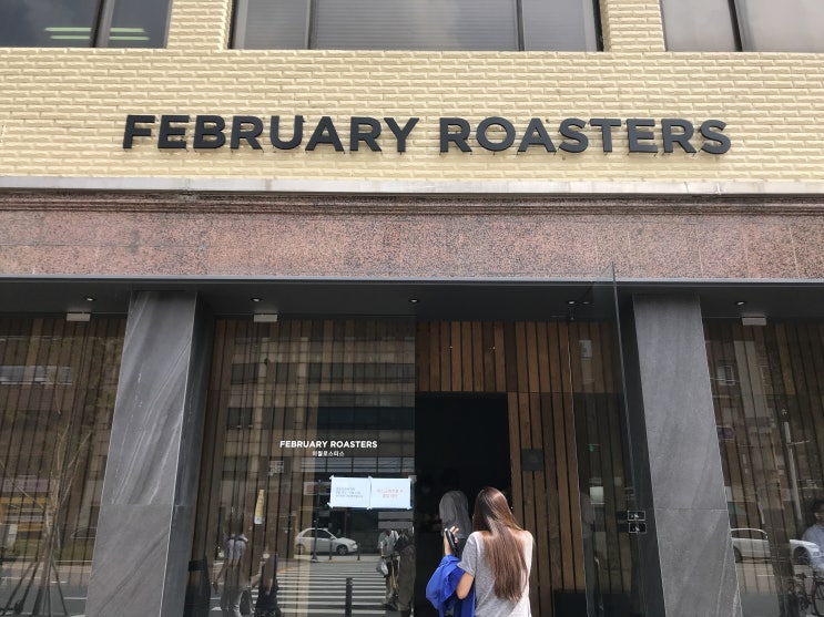  송파 송리단길 카페 이월 로스터스 February Roasters