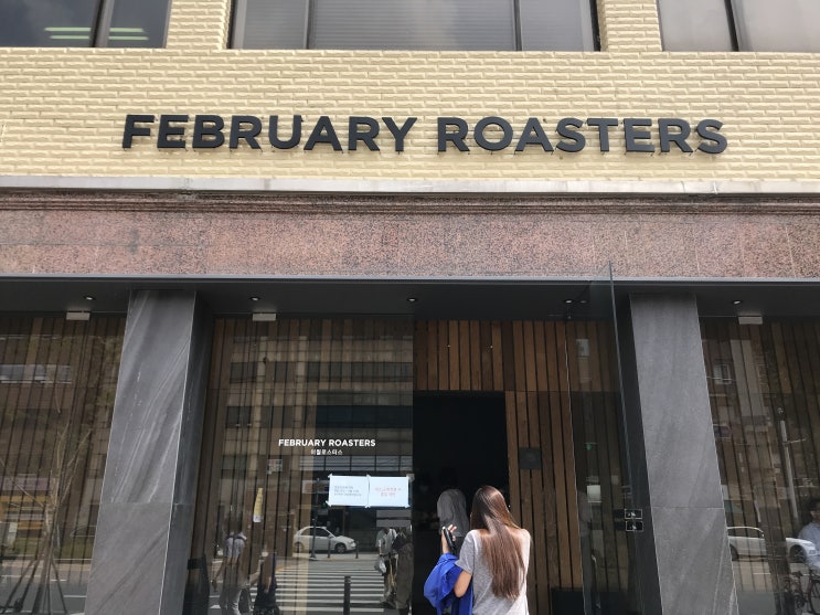 송파 송리단길 카페 이월 로스터스 February Roasters