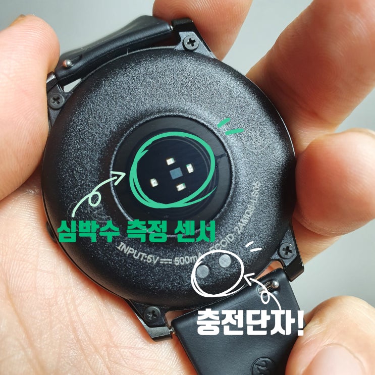  헬로우솔라스마트워치는 가성비 짱인 샤오미꺼?