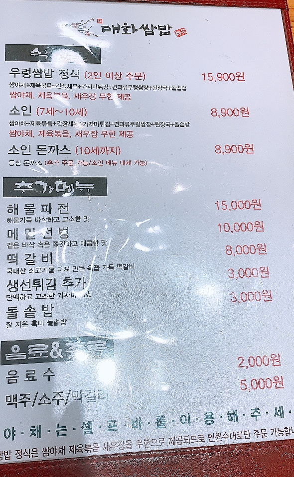  일상 LIFE STORY 2 [ 2020.09.20 일요일 ]