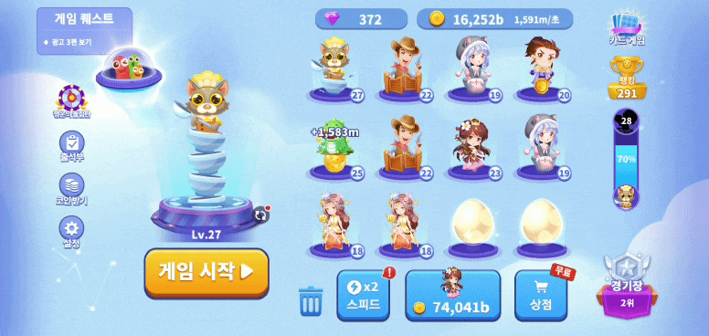 ë¨¸ì§€ ìŠ¤ë„¤ì´í¬ ëª‡ íŒë§Œ í•˜ë ¤ë‹¤ 10000m ë‹¬ì„±í•˜ê²Œ ë§Œë