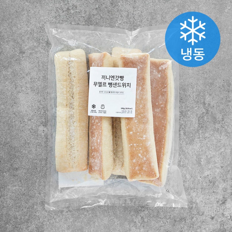 끼니엔갓빵 무엘르뺑샌드위치 (냉동), 140g, 5개입