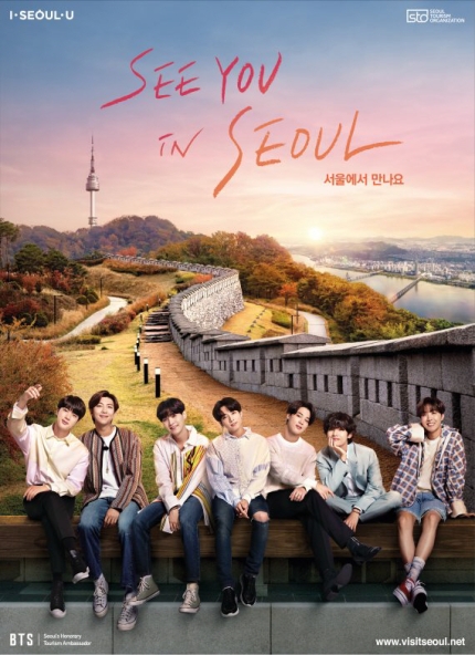  방탄소년단 서울관광 홍보영상 10일 만에 1억뷰 돌파
