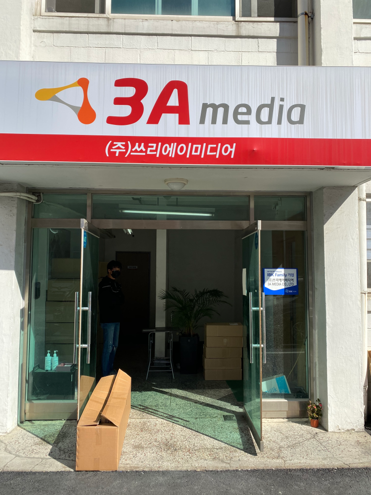  자동체온계 발열감지기 FDA허가 완결