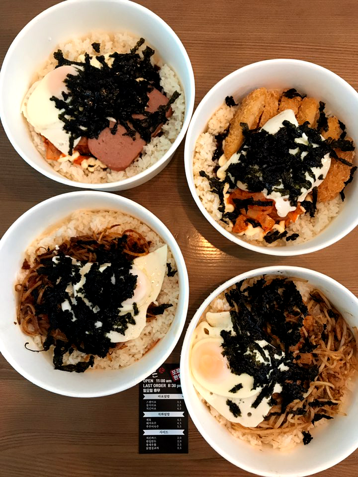 [신한대 맛집] 직화덮밥 전문점 밥은화