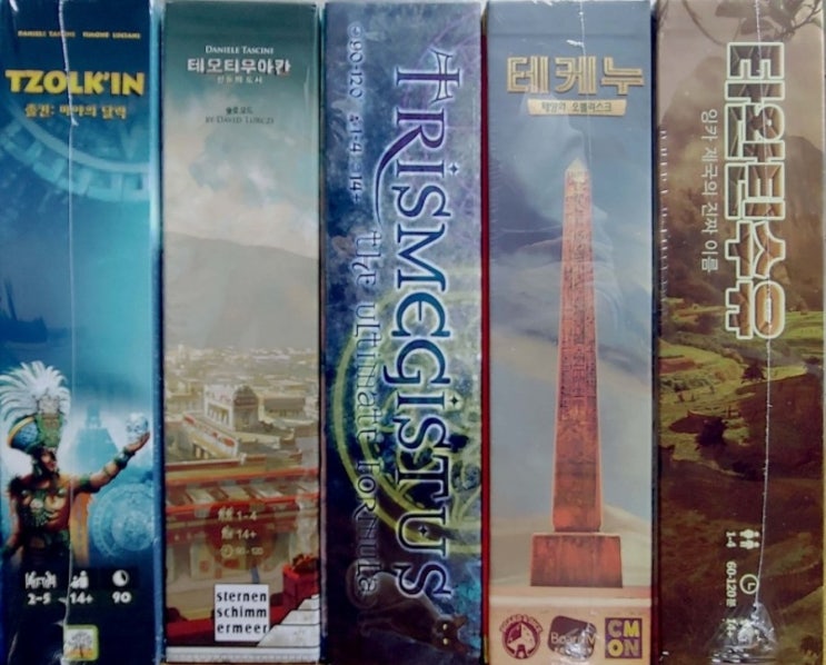  타완틴수유 도착!