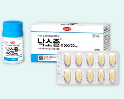  낙소졸(낙소졸정500/20mg), 비모보(비모보정500/20mg)에 대해 알아보자
