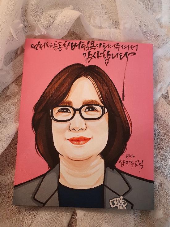 서울 용인 일산 인천 광주 대구 대전 팝아트 캐리커쳐 교수님선물