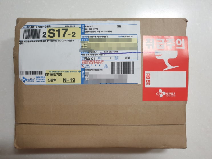 저주파 마사지기로 집에서 편하게!(내돈내산)(KD-PRO5000)