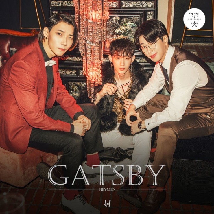 헤이맨 - Gatsby [듣기, 노래가사, MV]