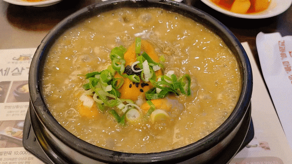 화정맛집 백세삼계탕 고양점/십전대보탕을 넣은 일산삼계탕맛집 화정맛집 백세삼계탕 고양점/십전대보탕을 넣은 일산삼계탕맛집