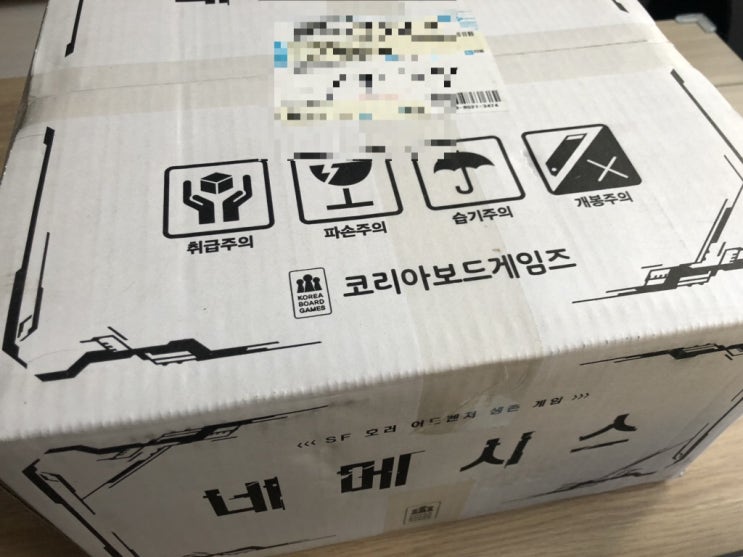  개봉기] 네메시스