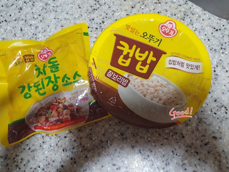 간단한 한끼로 오뚜기컵밥 종류도 다양해요