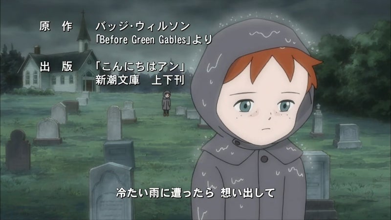 안녕 앤 こんにちは アン Before Green Gables Konnichiwa An Konnichiwa Anne Before Green Gables 네이버 블로그