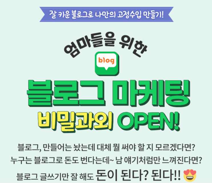  블로그 운영 스타일