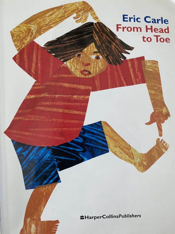  우리집 책장 속 유아 영어책(유아 영어원서)2/From Head to Toe by Eric Carle