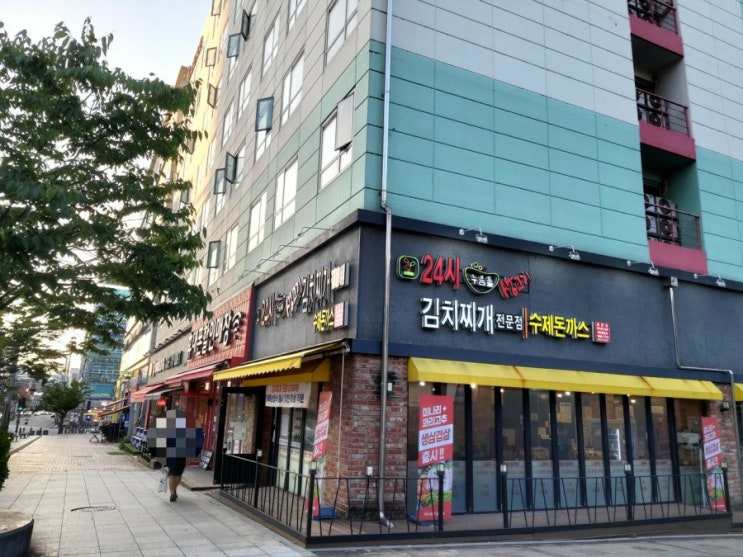 동탄 24시 운영 저렴한 식당 누름돌 생고기 김치찌개 제육쌈정식