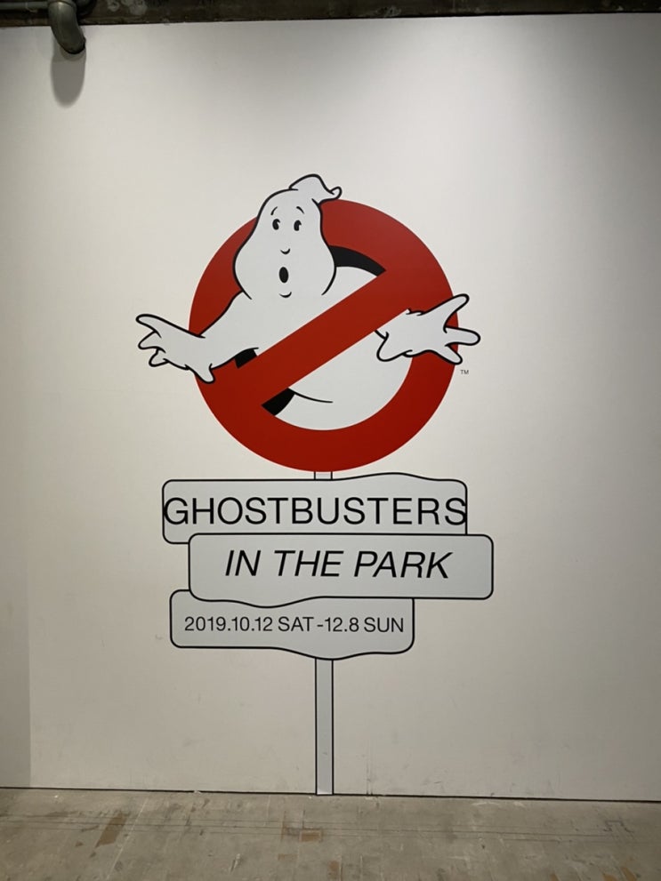  2019.12.03-05 일본 도쿄 출장_아웃도어_시장조사_2DAYS
