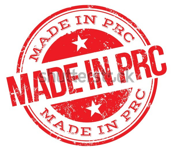  'P.R.C' 는 어느나라야??..저만몰랐나요? -made in PRC