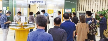 특고실업 급여는 로또 4ㆍ5만원내고 559만원 받는다 특고실업 급여는 로또 4ㆍ5만원내고 559만원 받는다