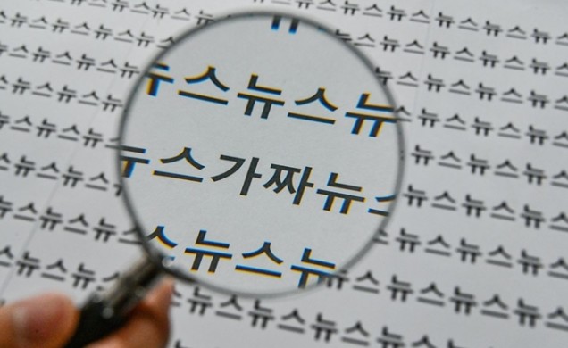  가짜뉴스는 누가 만들까? 어떻게 전파될까? 왜 생겨날까?허위정보는 어떻게 여론을 흔들었나- "가짜뉴스의고고학"
