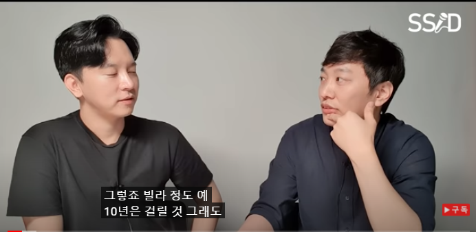  10년이면 건물주 될 수 있다! 응.. 난 안돼..feat. 경험의 중요성