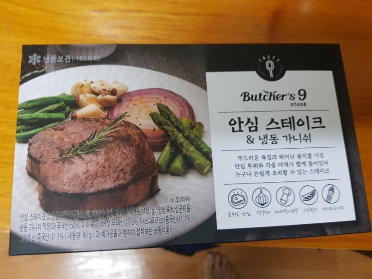  굽기 힘든 최현석의 안심스테이크(짜증가득)!