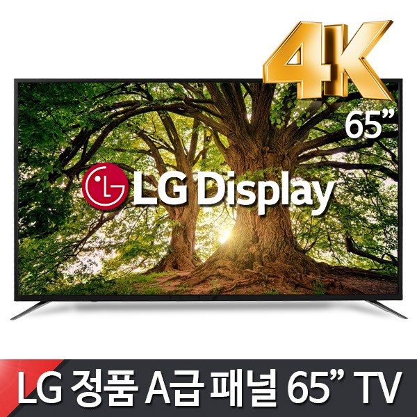 TNMTV 65인치TV 4K UHD 대화면 LED TV LG IPS패널, 기사설치, 스탠드형