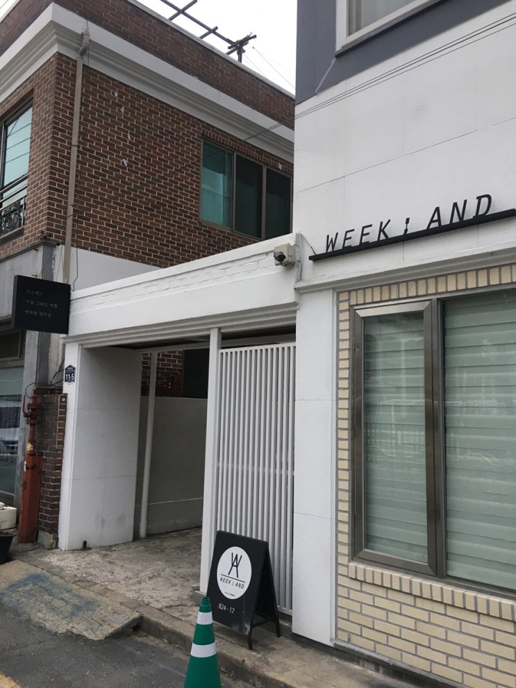  [전주 에어비엔비]위크엔드