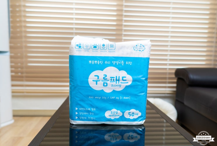  강아지배변패드 펫포인트 구름패드~ 양면패치로 바닥에 완전고정!
